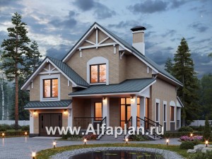 Проекты домов Альфаплан - «Белая ночь» - дом для большой семьи (4 спальни) - превью основного изображения