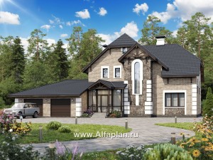 Проекты домов Альфаплан - «Ясная поляна»- коттедж для большой семьи с гаражом на два автомобиля - превью основного изображения